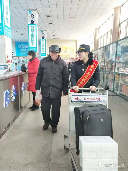 東港客運(yùn)站 小燕子星級(jí)服務(wù)，愿做冬日里的暖陽(yáng)