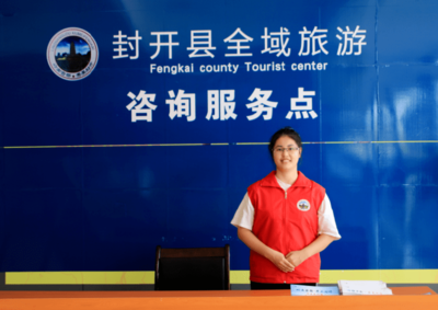 熱烈祝賀！我區(qū)正式榮膺“省級(jí)全域旅游示范區(qū)”稱號(hào)