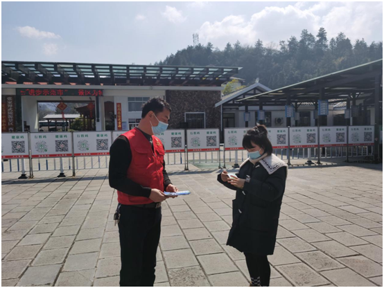 情暖旅途 文明同行——武陵源區(qū)中湖鄉(xiāng)中心衛(wèi)生院開(kāi)展文明旅游志愿服務(wù)活動(dòng)